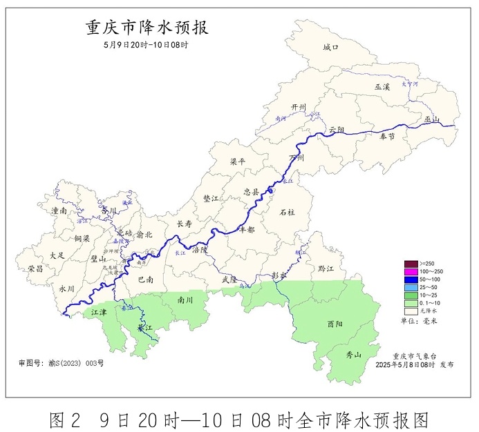 重庆多区县遭遇大暴雨+暴雨！未来三天，还下吗？