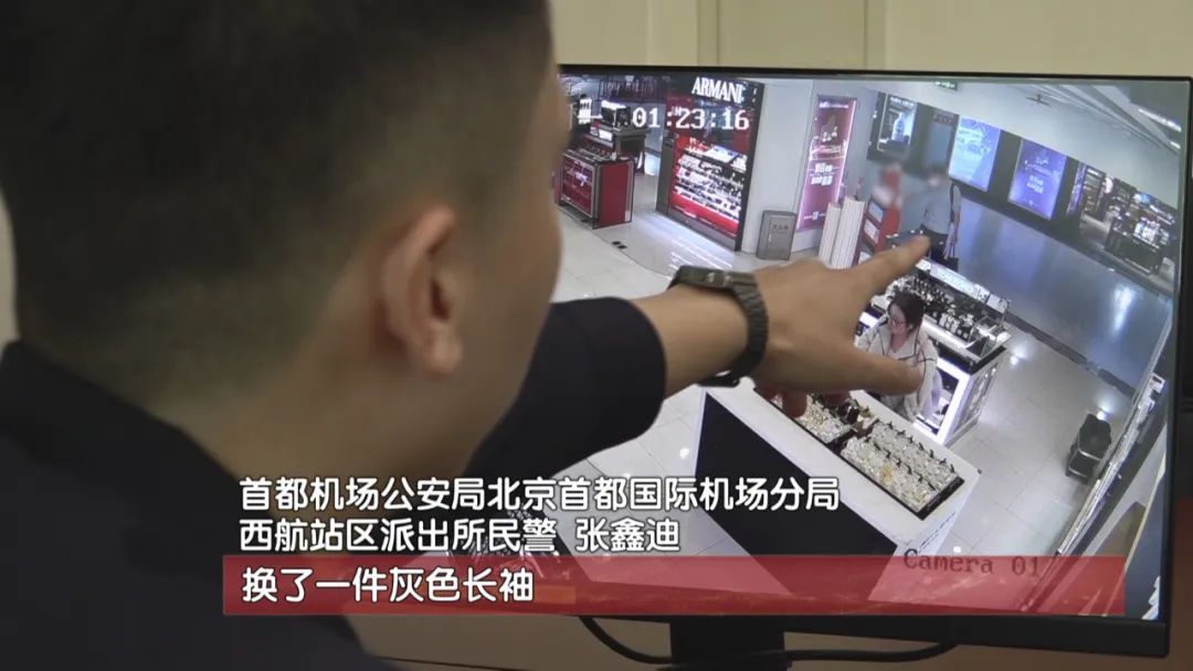 代购竟成“零元购” ?男子在机场盗窃上万元化妆品 代购竟成“零元购” ?男子在机场盗窃上万元化妆品