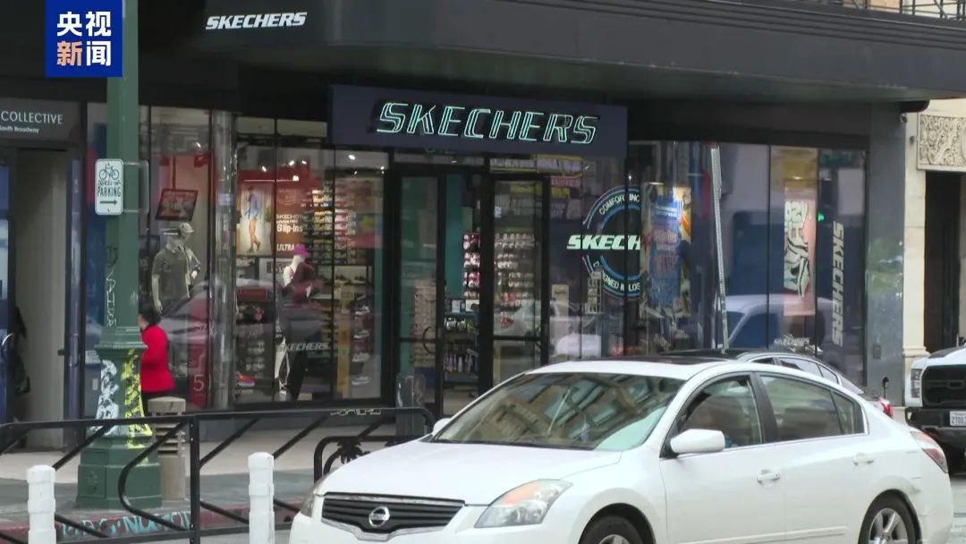 热搜第一!斯凯奇宣布退市 热搜第一!斯凯奇宣布退市