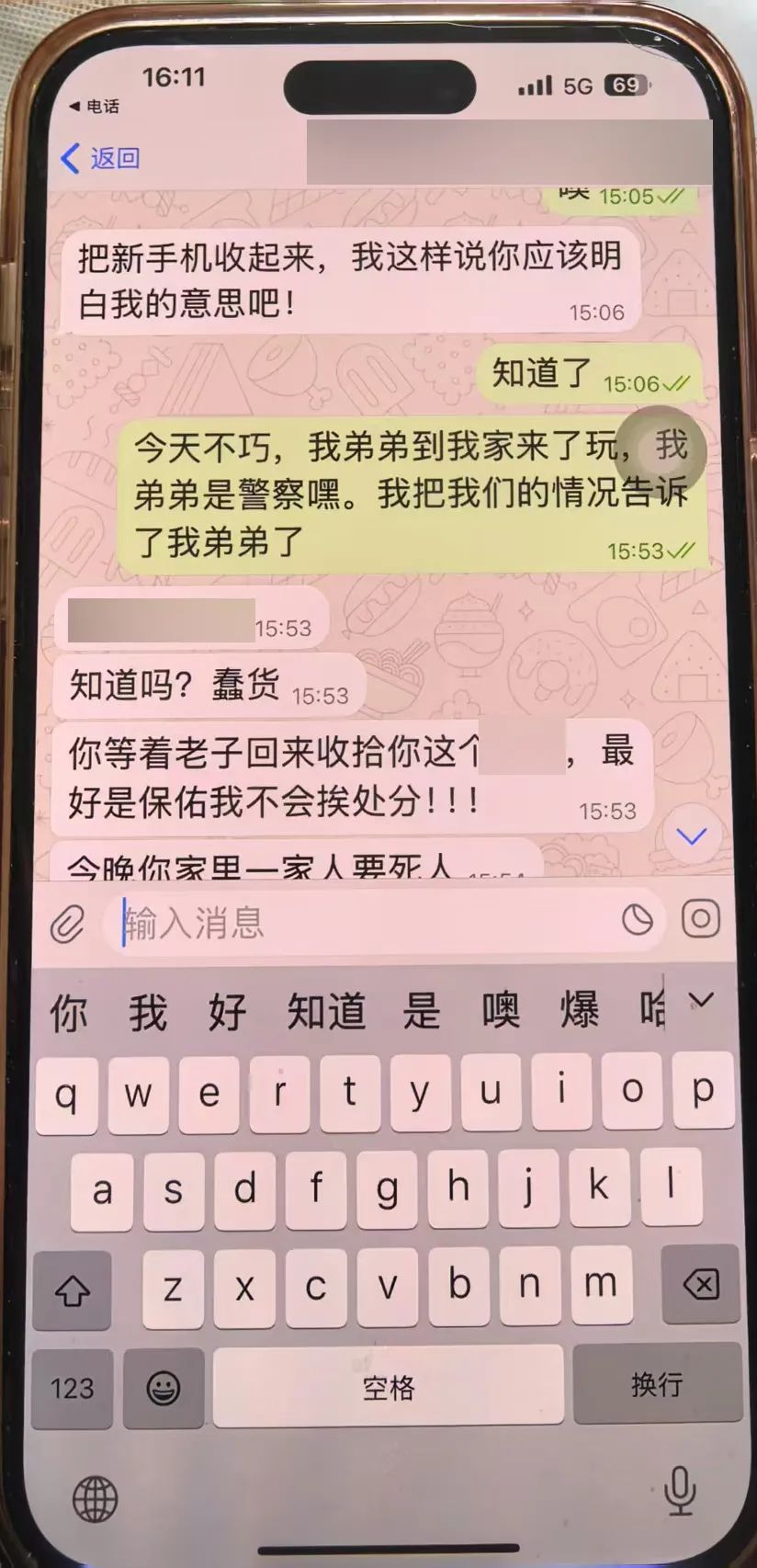 350余万元险被骗！上海71岁独居阿婆深陷“黄昏恋杀猪盘”，民警一招拆穿