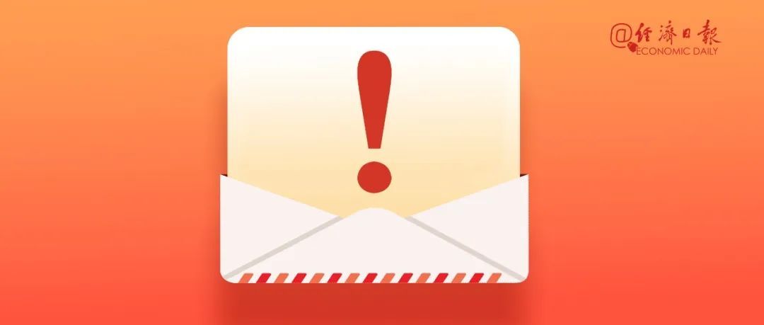 转给爸妈!“神药”骗局、收藏品陷阱……直播带货“坑老”套路层出不穷 转给爸妈!“神药”骗局、收藏品陷阱……直播带货“坑老”套路层出不穷