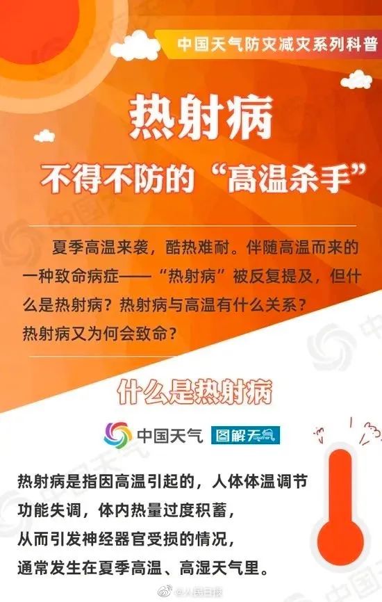 生死10分钟！贵港街头，多人接力救助外卖小哥！