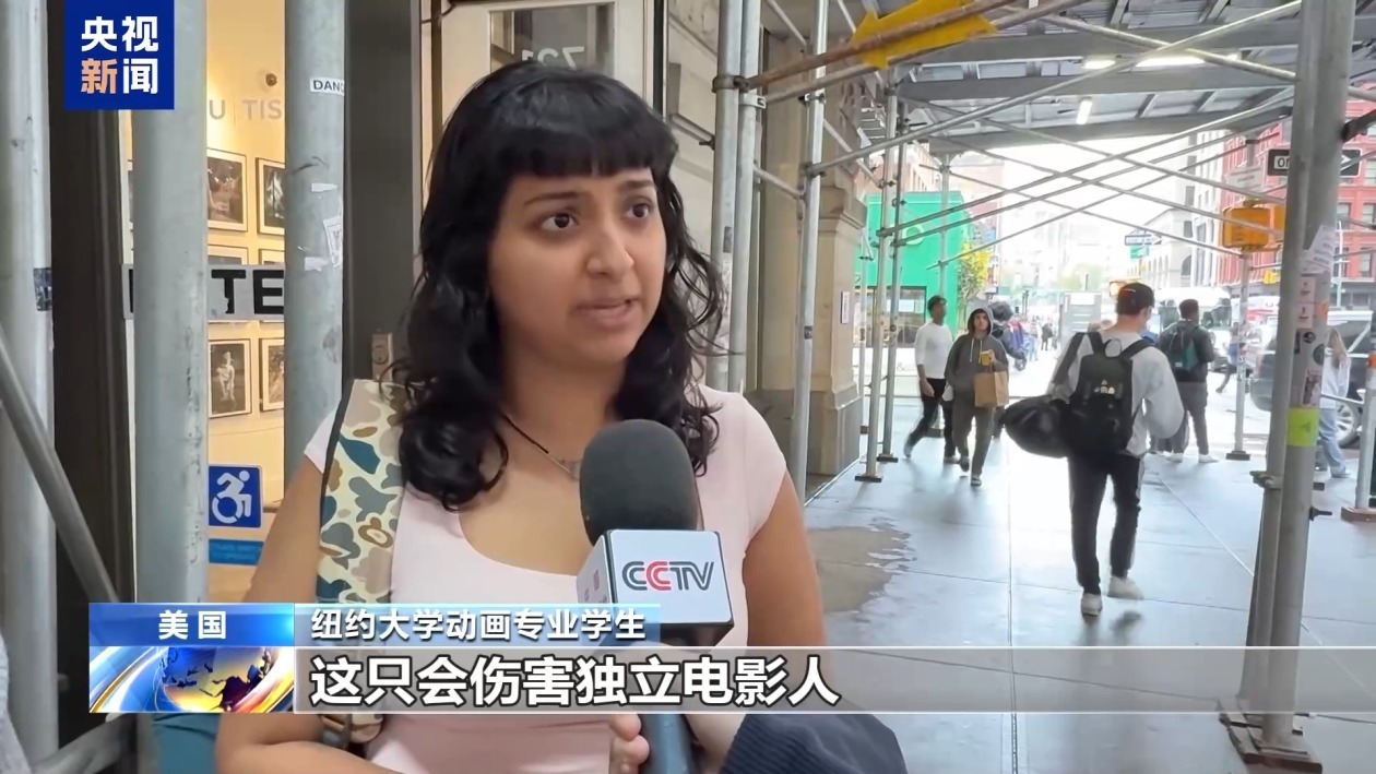 “真的很蠢” 民众批评“电影关税”将损害美电影产业根基