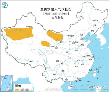 北方多地将现大风沙尘 华北东北凉意加重
