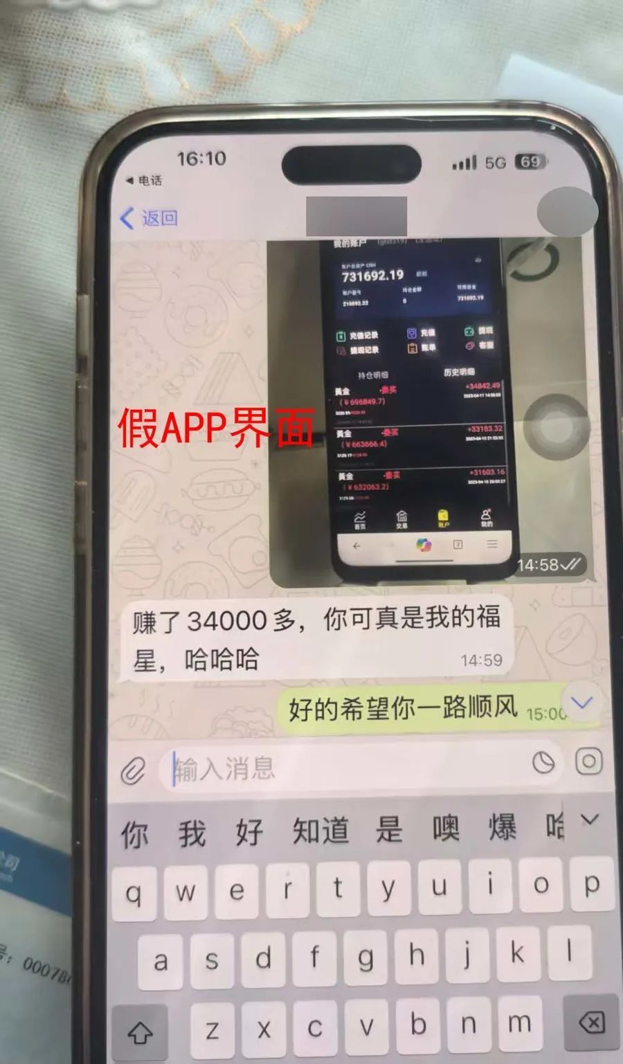 350余万元险被骗！上海71岁独居阿婆深陷“黄昏恋杀猪盘”，民警一招拆穿