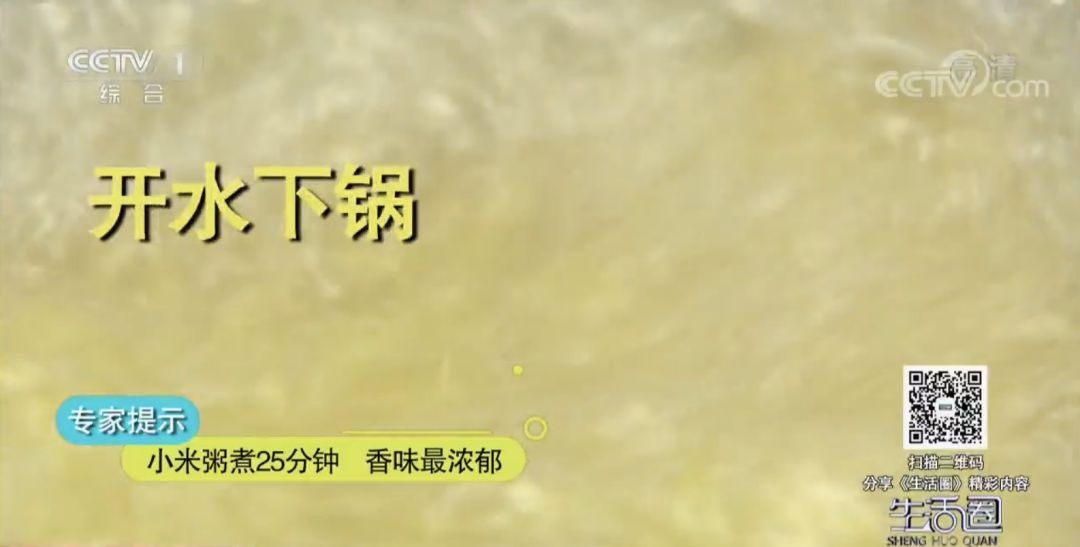 它是“食物黄金”！健脾、养胃、助眠......这样吃营养翻倍