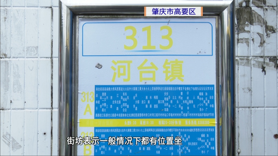 离谱！老人带着小孩刷老年卡乘车，却被司机要求站着