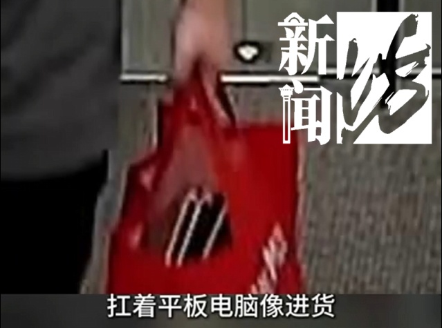 上海一男程序员被刑拘！差点把公司搬空