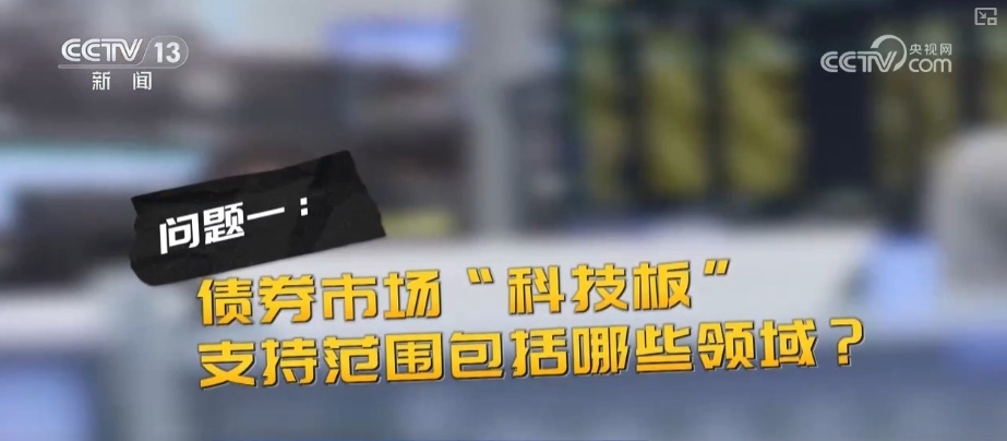 “问”“答”中读懂金融政策“组合拳”！诸多热点关系你我 | 梳理↓