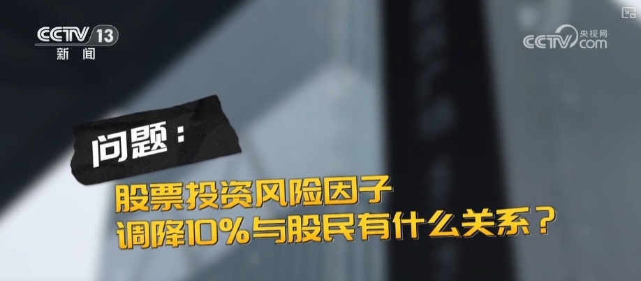 “问”“答”中读懂金融政策“组合拳”！诸多热点关系你我 | 梳理↓