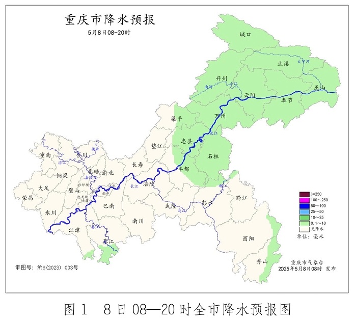 重庆多区县遭遇大暴雨+暴雨！未来三天，还下吗？