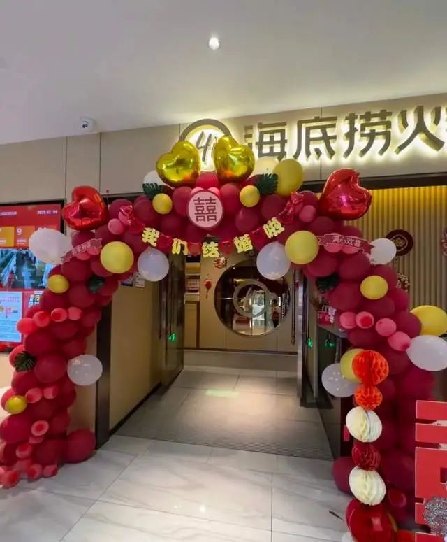 海底捞加入婚庆赛道？武汉某门店：很多人咨询，可为新人表演节目