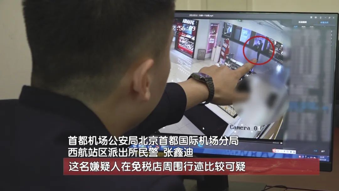 代购竟成“零元购” ?男子在机场盗窃上万元化妆品 代购竟成“零元购” ?男子在机场盗窃上万元化妆品