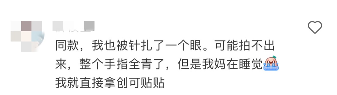 危险！可轻易刺穿皮肉！不少小学生购买！家长赶紧自查