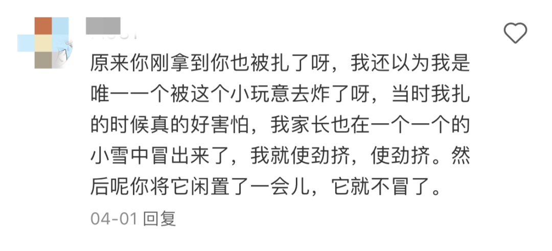 危险！可轻易刺穿皮肉！不少小学生购买！家长赶紧自查