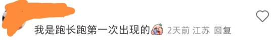 夫妻吵架，妻子气到“中毒”？医生提醒