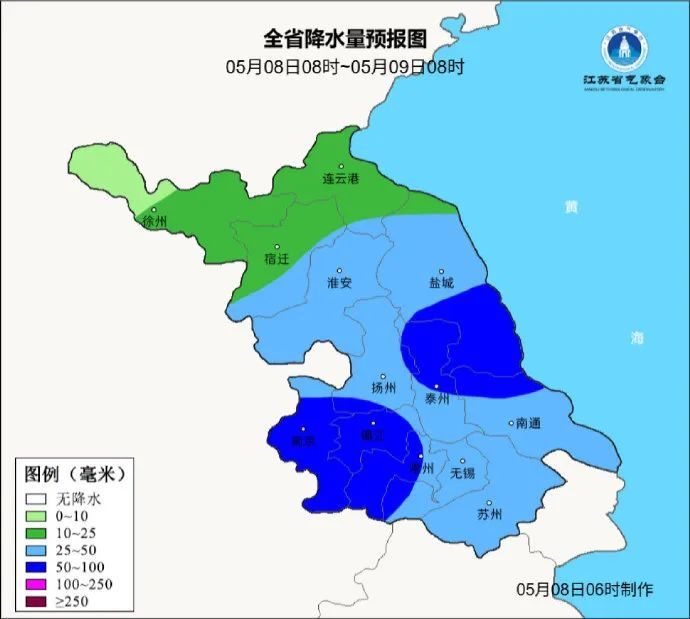 双预警齐发！9级阵风+暴雨！即将抵达南京