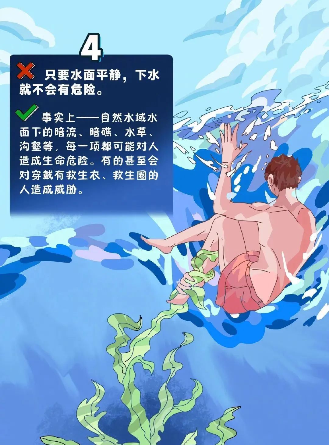 死因披露！校方通报：失联学生遗体被找到