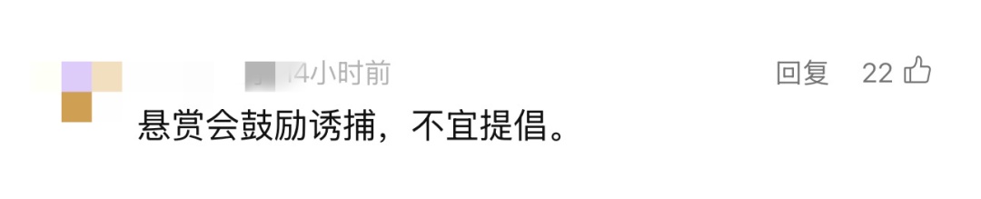 太过珍稀，全国仅剩1只！悬赏10万寻找