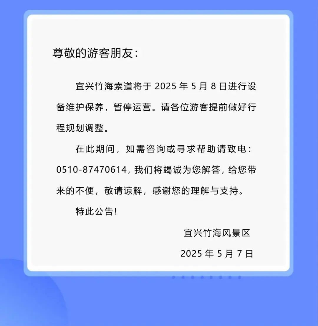 局部暴雨！9级阵风！@南京人，今天下班早点回家！