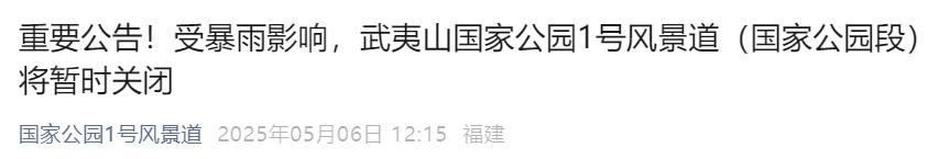 停运、关闭！龙卷风！山东局部大雨+雷电+冰雹+11级大风！