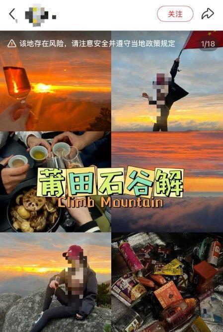 福建一8岁男童爬山失踪超80小时 发现孩子走失立即这样做