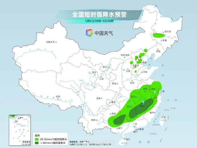 下班快回家！北京傍晚起中到大雨，局地暴雨，伴有雷电→
