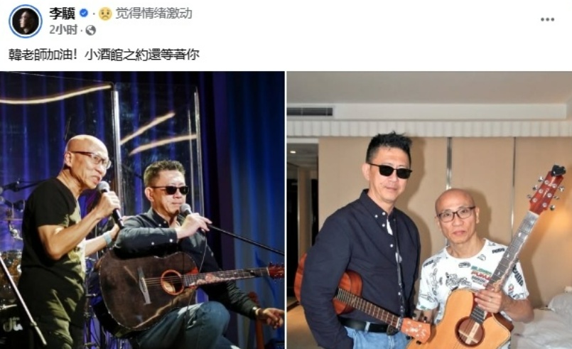 音乐人韩贤光心脏骤停送医抢救，曾为金曲《单身情歌》《离人》编曲，林志炫发文祈祷