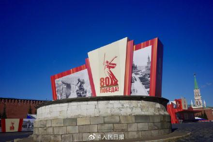 带你看!红场阅兵前夕的莫斯科街头 带你看!红场阅兵前夕的莫斯科街头
