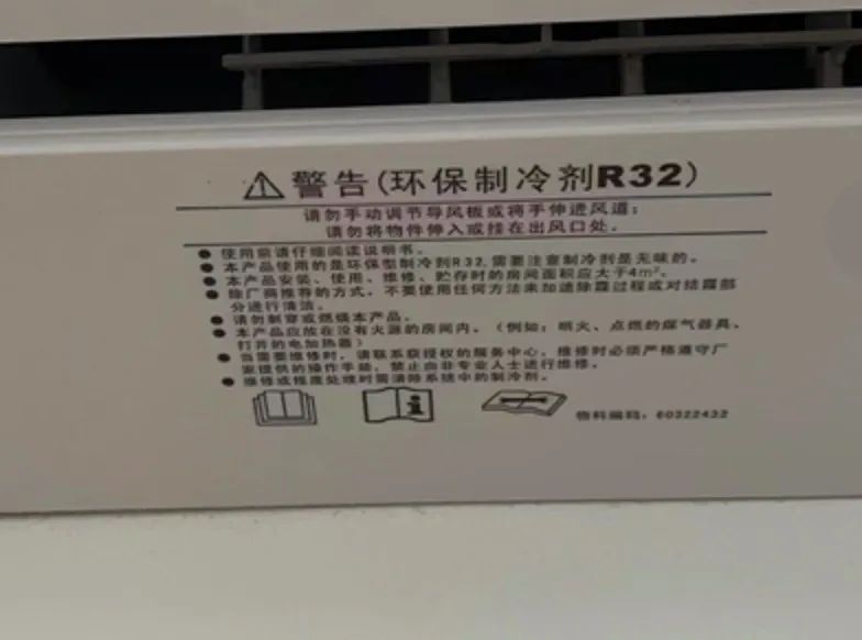 这样铲冰，冰箱可能爆炸！快转发给“相亲相爱一家人”！