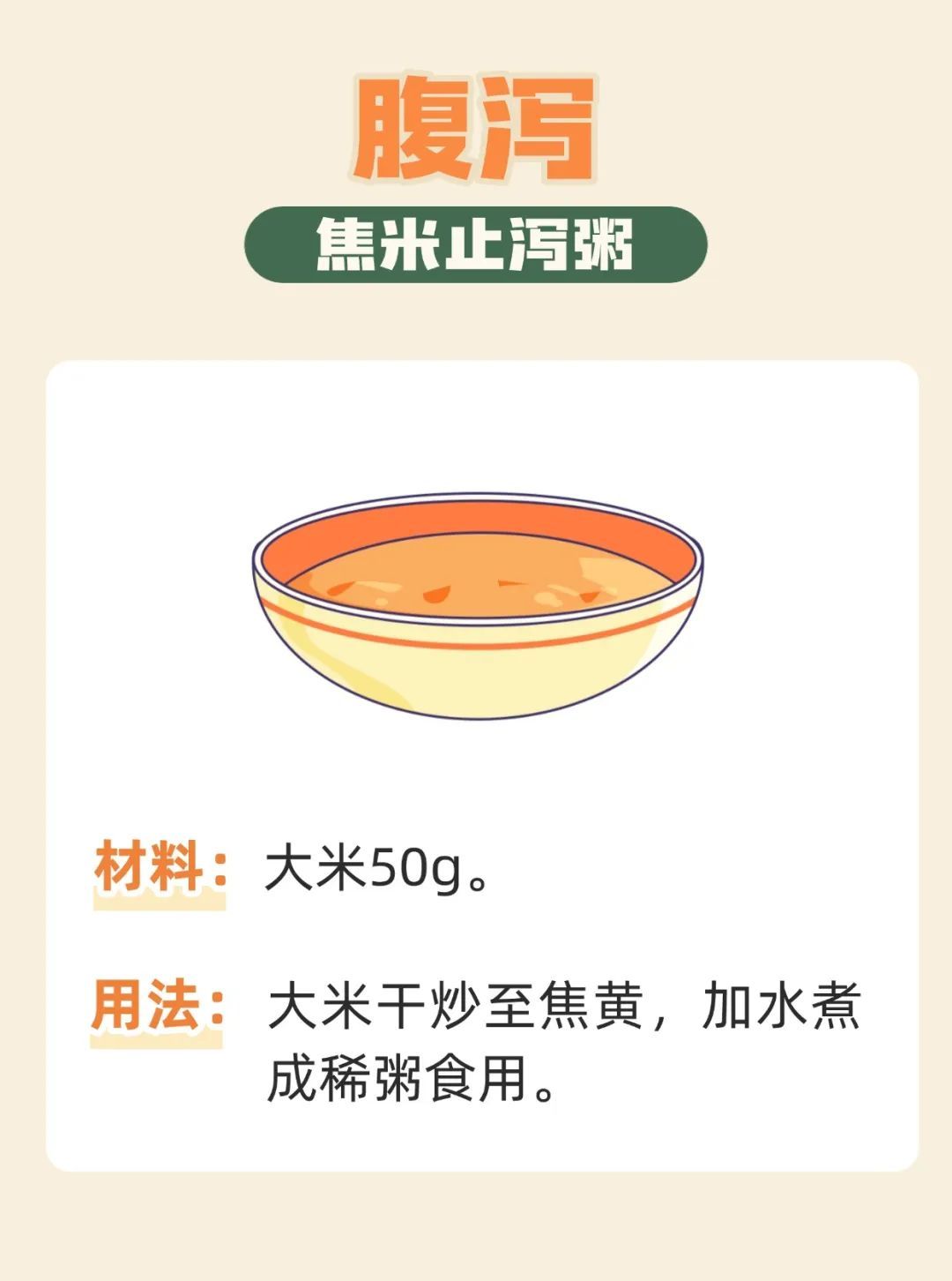 21个名医私藏的小妙方,专治各种小病小痛,一次收藏全家受用~ 21个名医私藏的小妙方,专治各种小病小痛,一次收藏全家受用~
