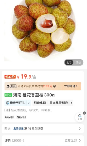 去年飙到70元一斤，今年有望大降价！想吃的重庆人再等等！