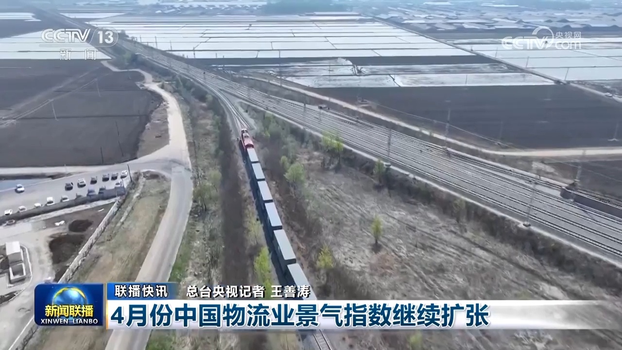 稳市场政策发力 假日消费升温 多维数据勾勒中国经济向好图景