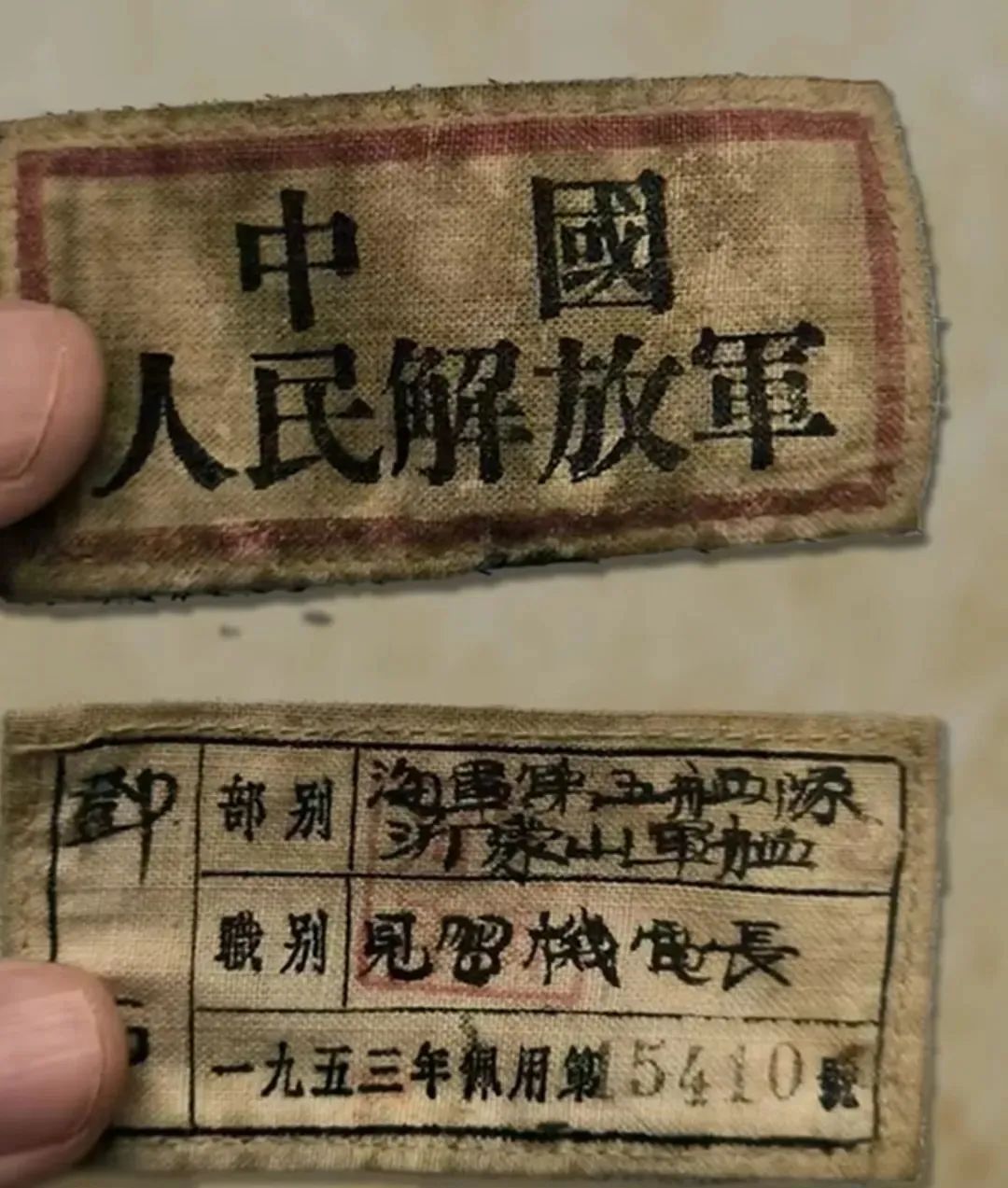 沂蒙山舰九旬老兵登上新战舰