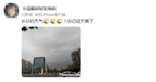 暴雨+冰雹！@长沙人，出行注意安全