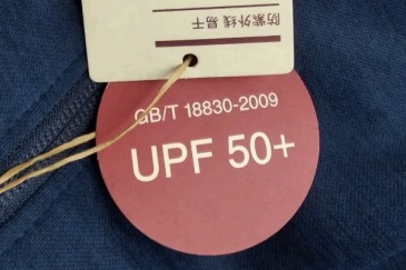 你买的防晒衣，很可能是假的！速度自查