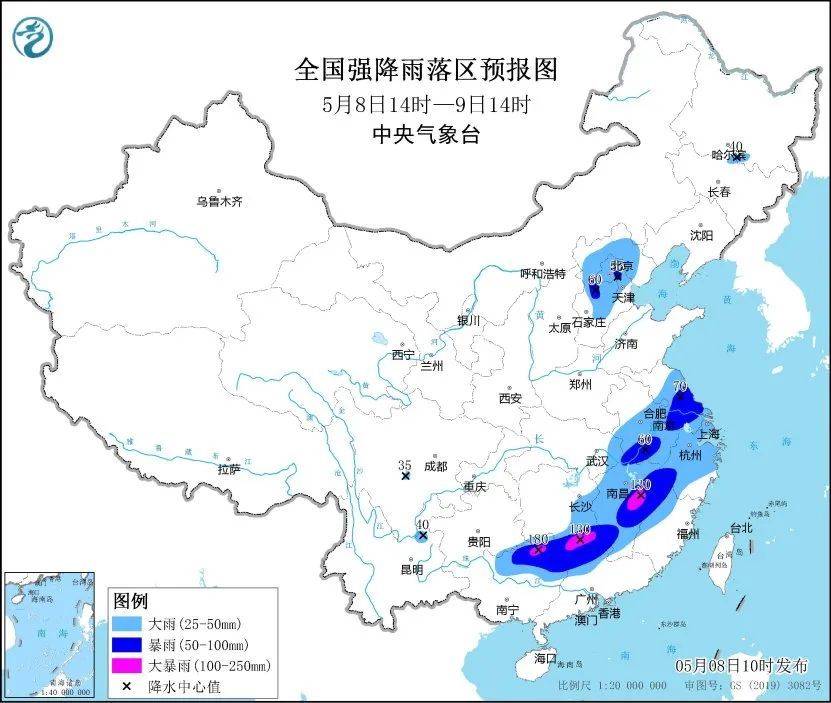 紧急提醒：下班早回家！三预警齐发