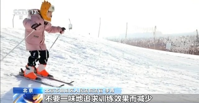 孩子花滑课上摔骨折 机构甩锅“自甘风险”？法院判赔→