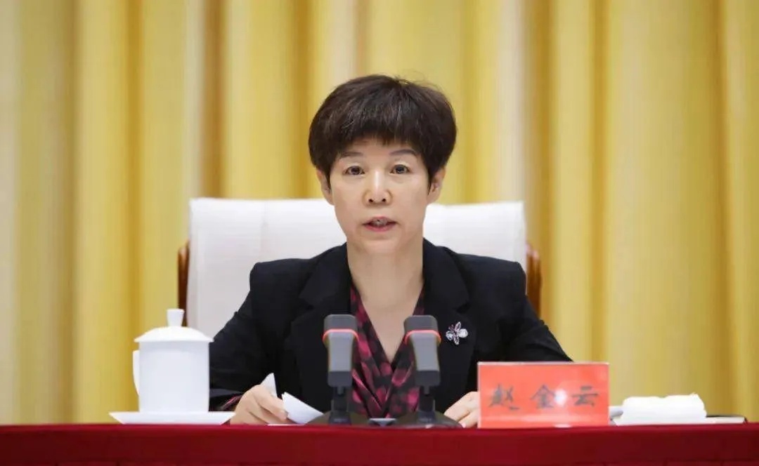 副部级赵金云被逮捕，夫妻双双落马