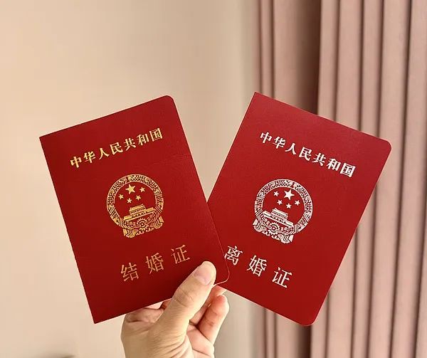 明天起，结婚、离婚不再需要户口本！