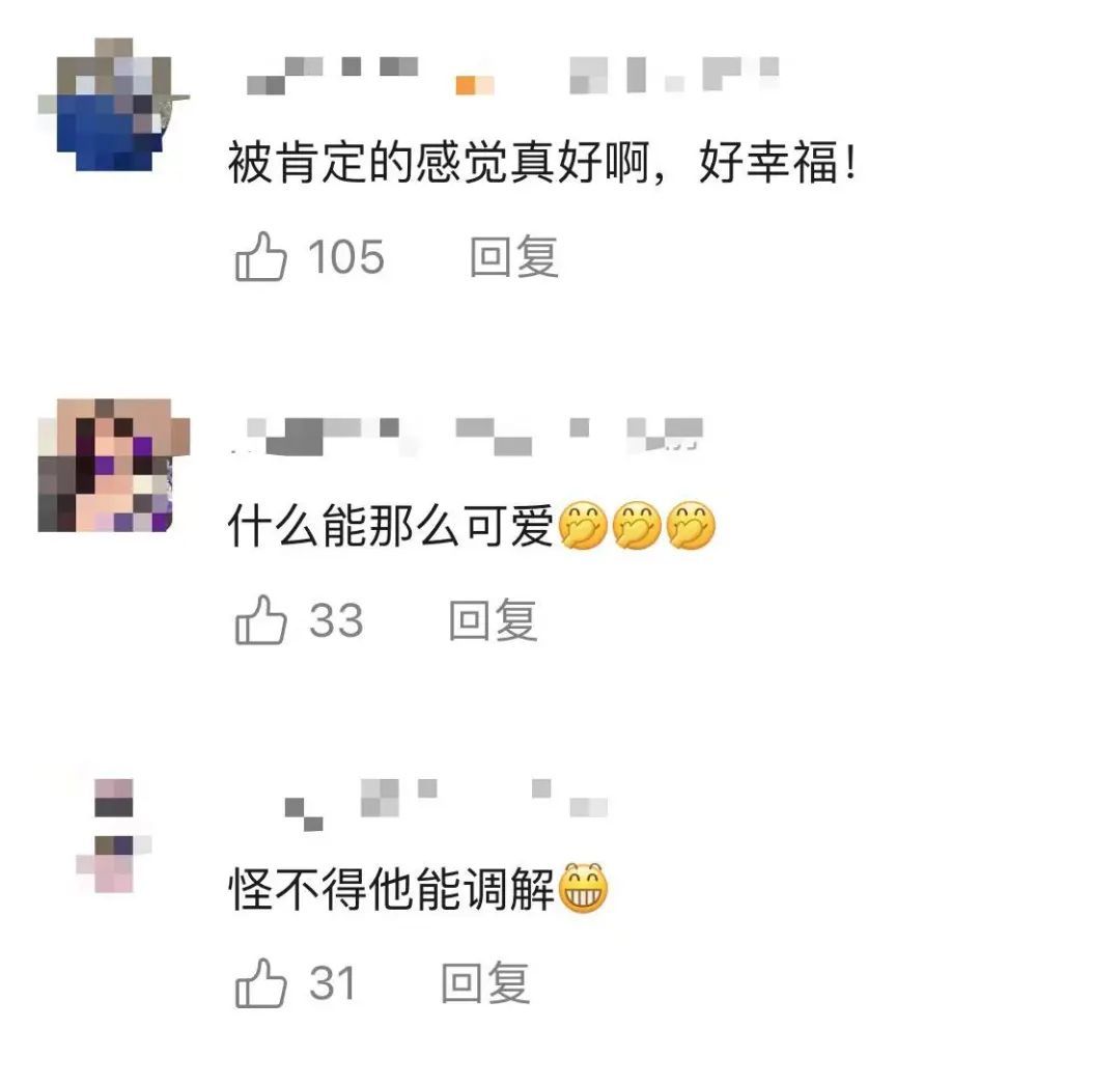 喜提第一面锦旗！“00后”新警笑出“表情包”