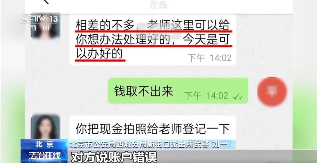 约货拉拉运现金？警方紧急拦截！