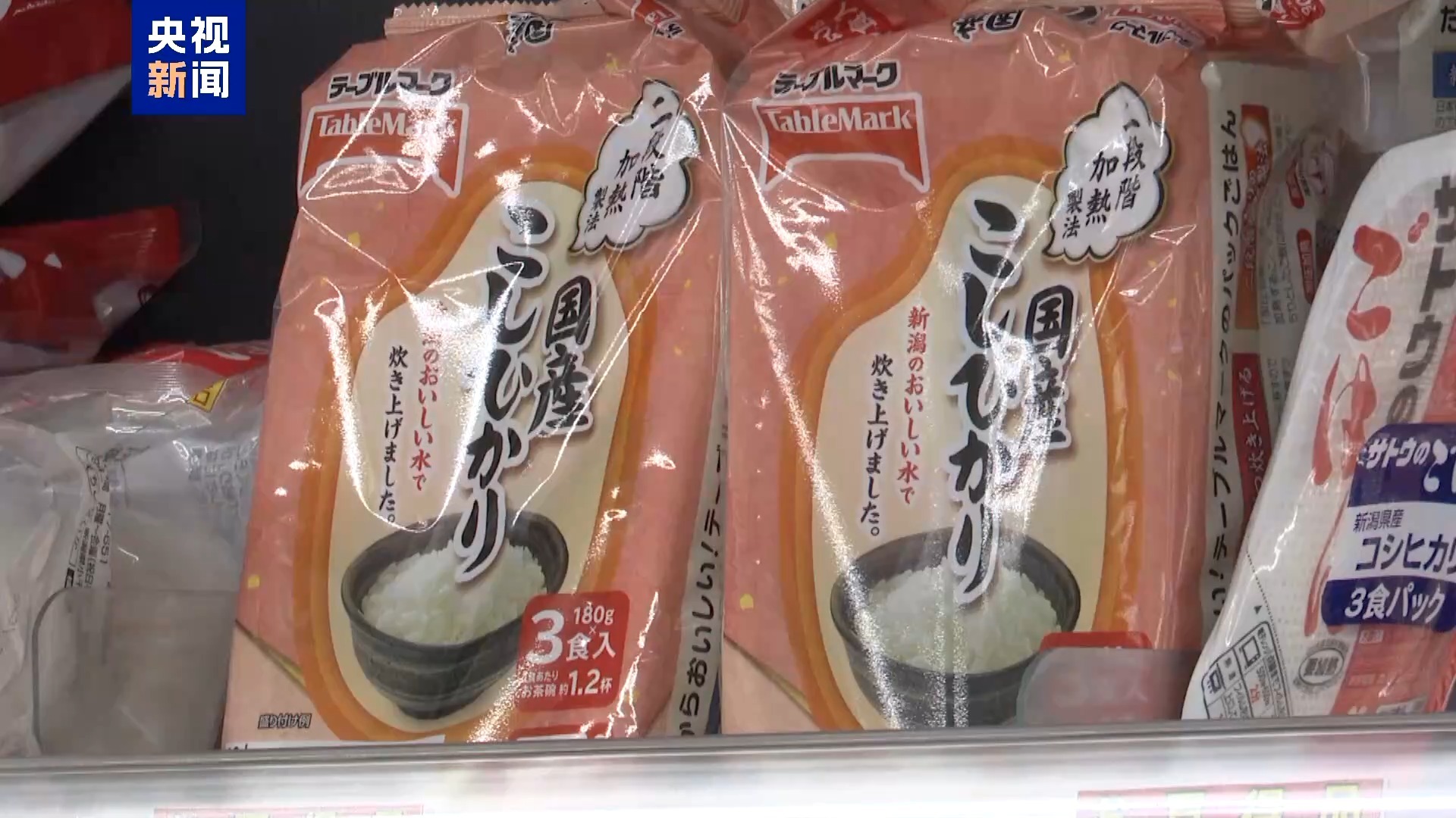 日本大米价格持续上涨 今年秋季或更贵