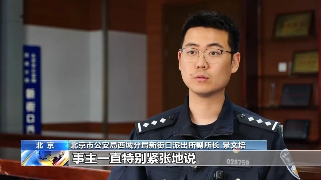约货拉拉运现金？警方紧急拦截！