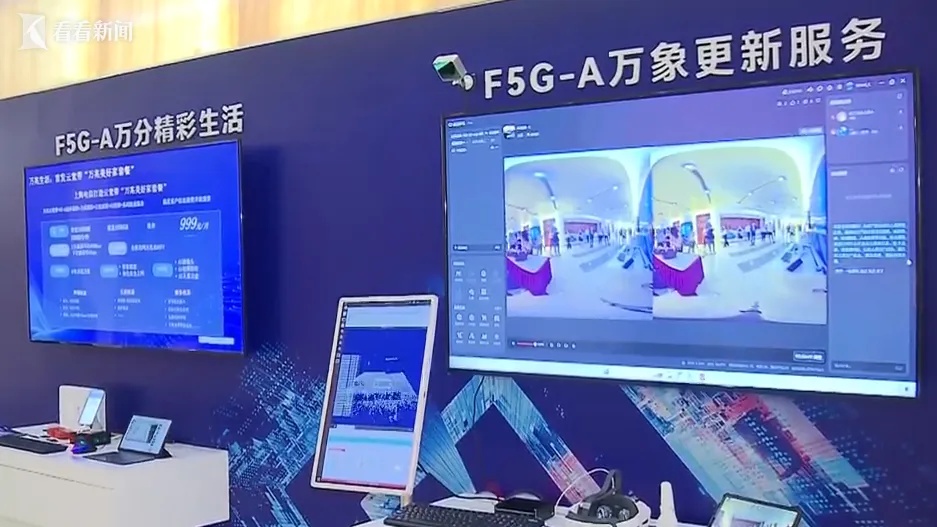 很多上海人突然发现！手机上的标志悄悄变了，要额外收费吗？