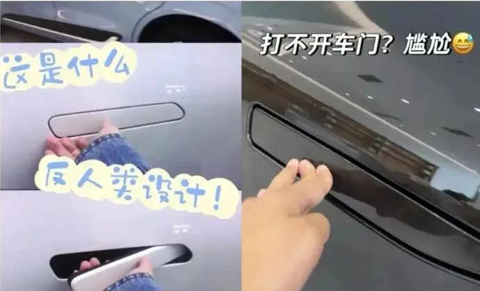 整顿隐藏式车门把手！官方发文：保证断电、碰撞时，车门系统能够开启