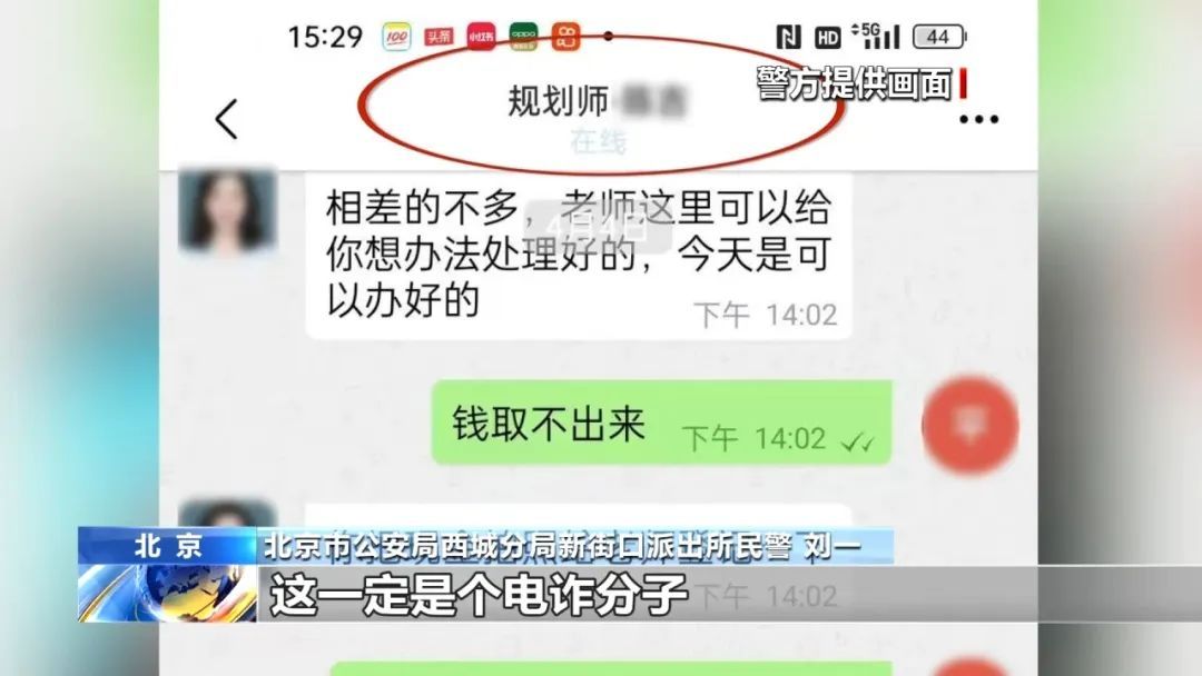 约货拉拉运现金？警方紧急拦截！
