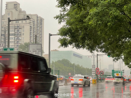北京中到大雨来袭 局地暴雨