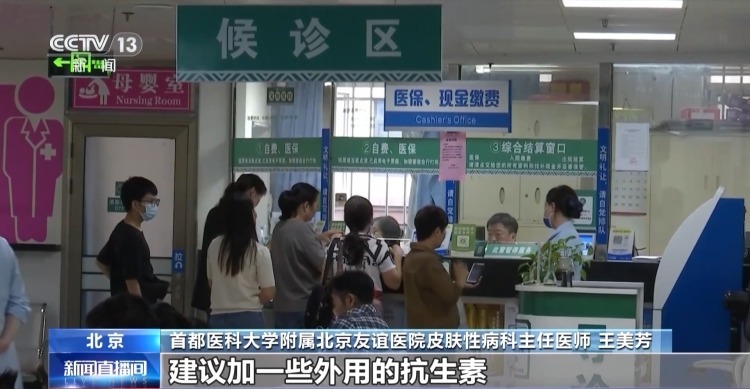 别拍打！“飞行硫酸”隐翅虫进入活跃期 防范指南请查收
