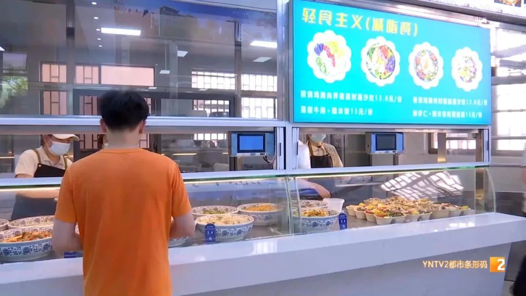 学校喊你减肥了！体重管理，云南这所大学安排明白了！